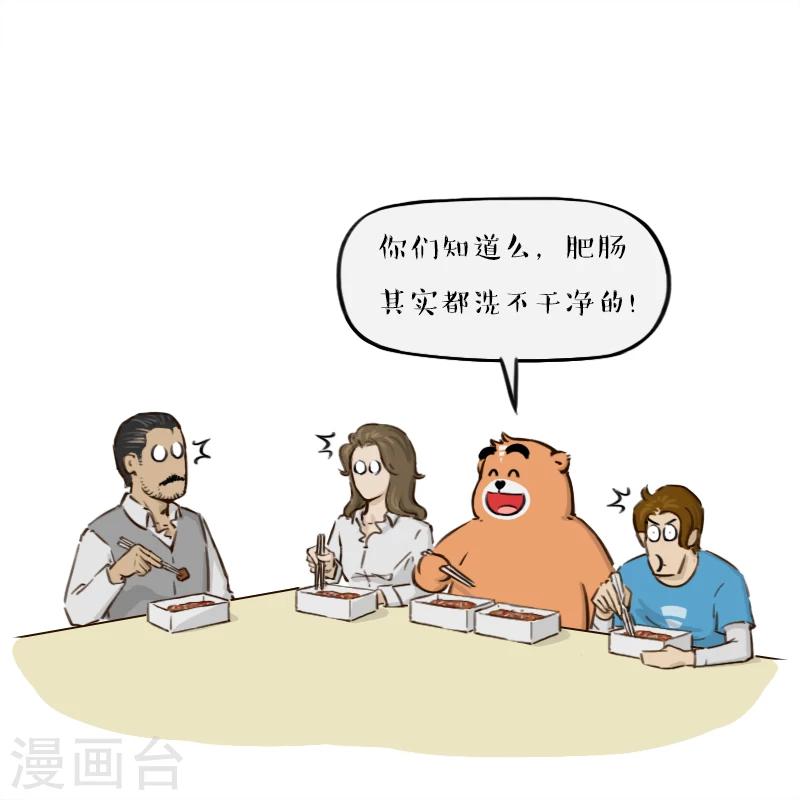 第126话-第126话