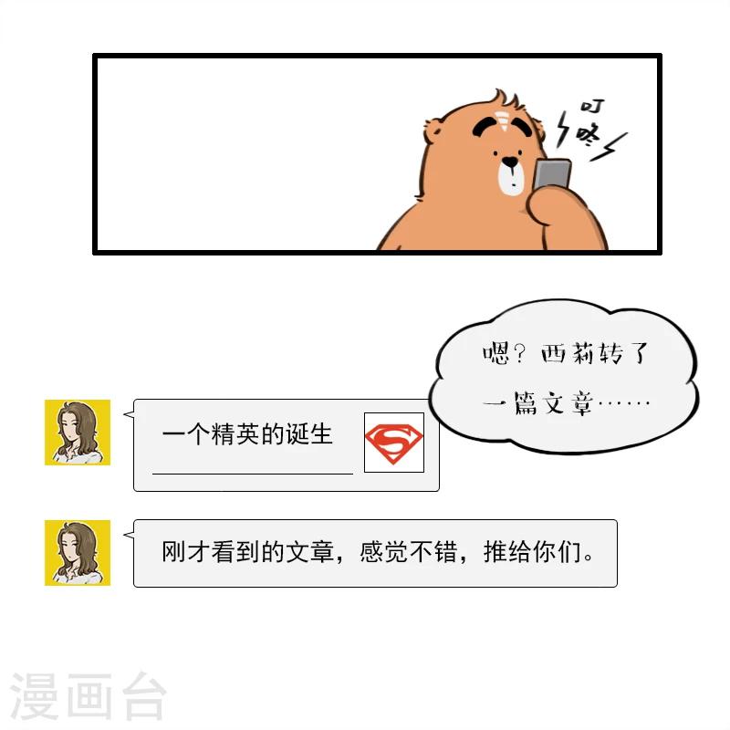 第126话-第126话