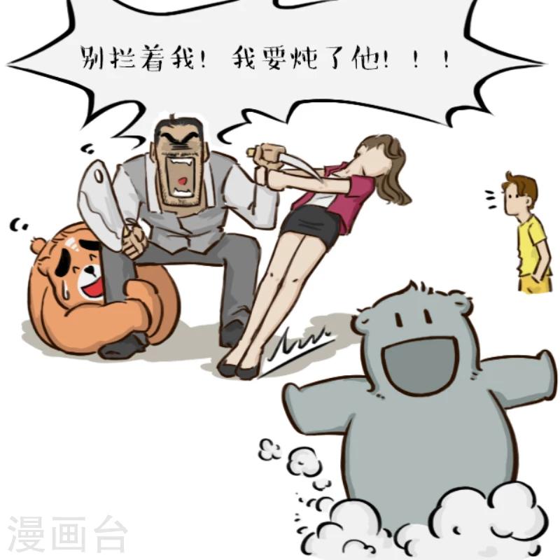 第14话-第14话