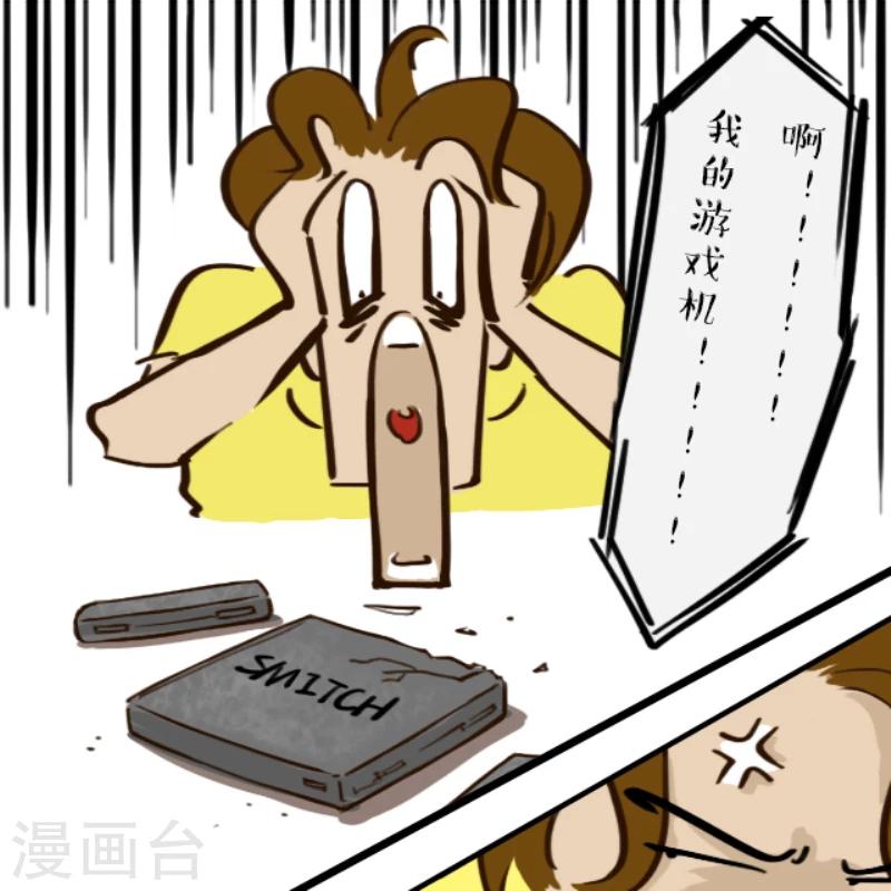 第14话-第14话