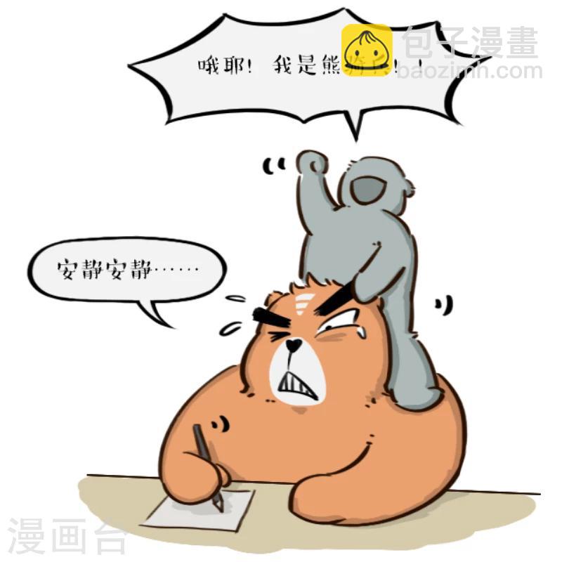 第14话-第14话