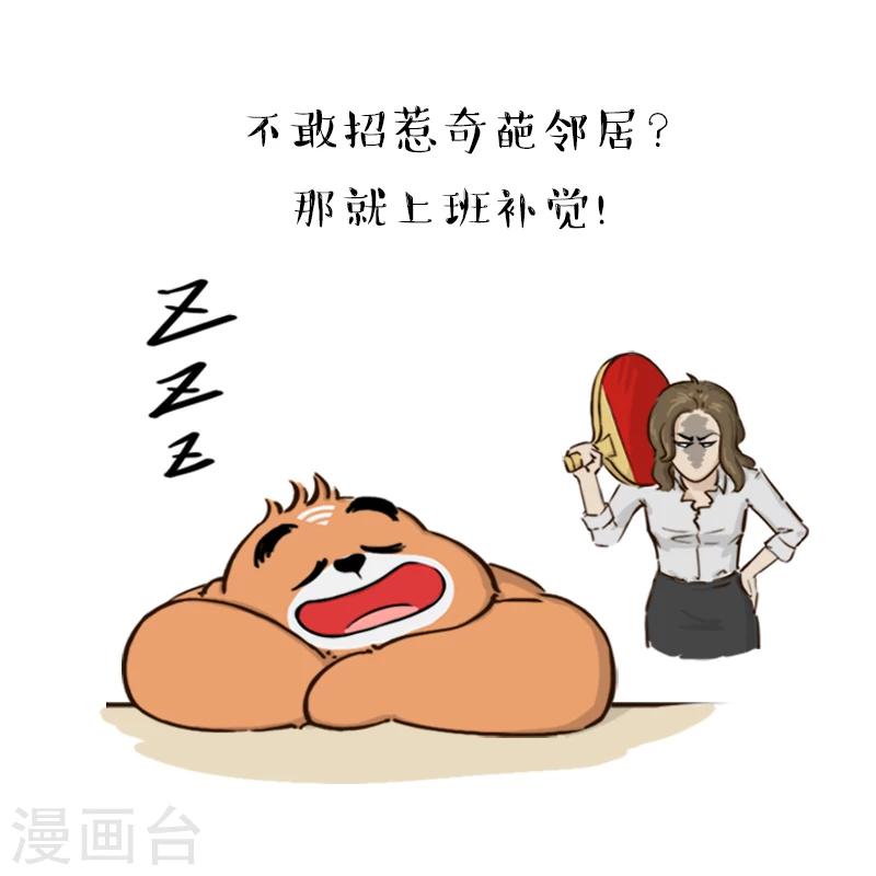 第132话-第132话