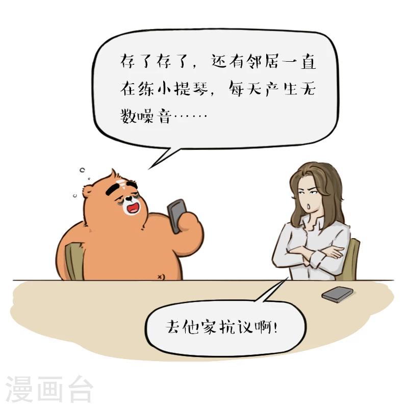 第132话-第132话