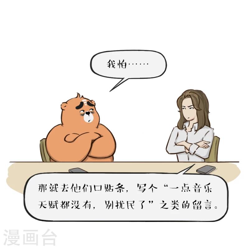 第132话-第132话