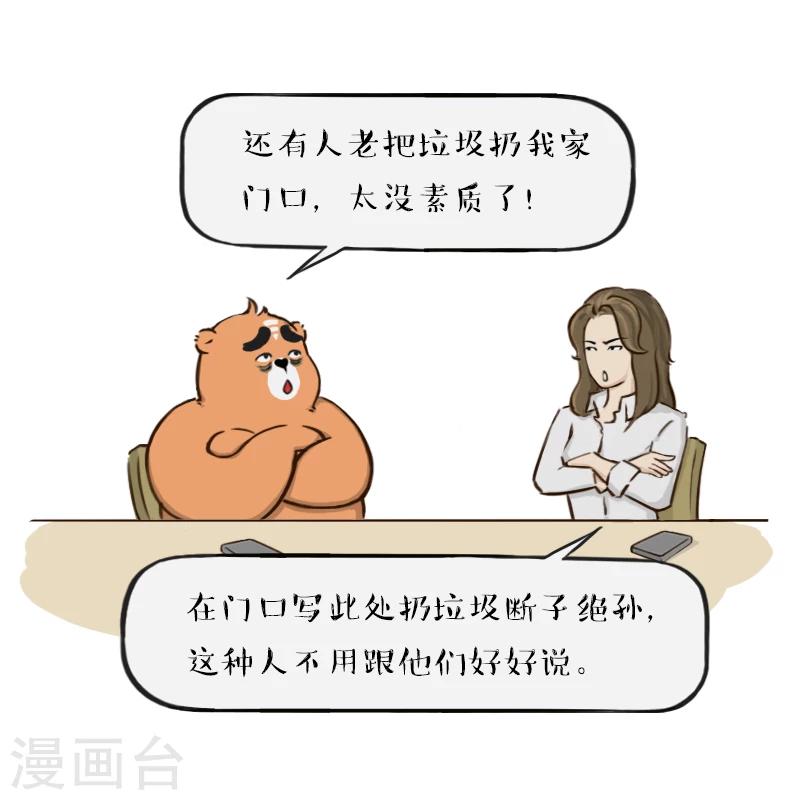 第132话-第132话