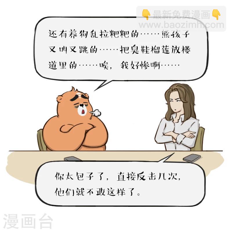 第132话-第132话