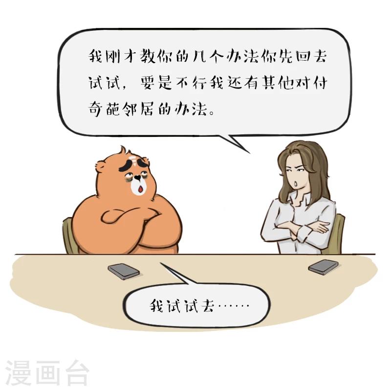 第132话-第132话
