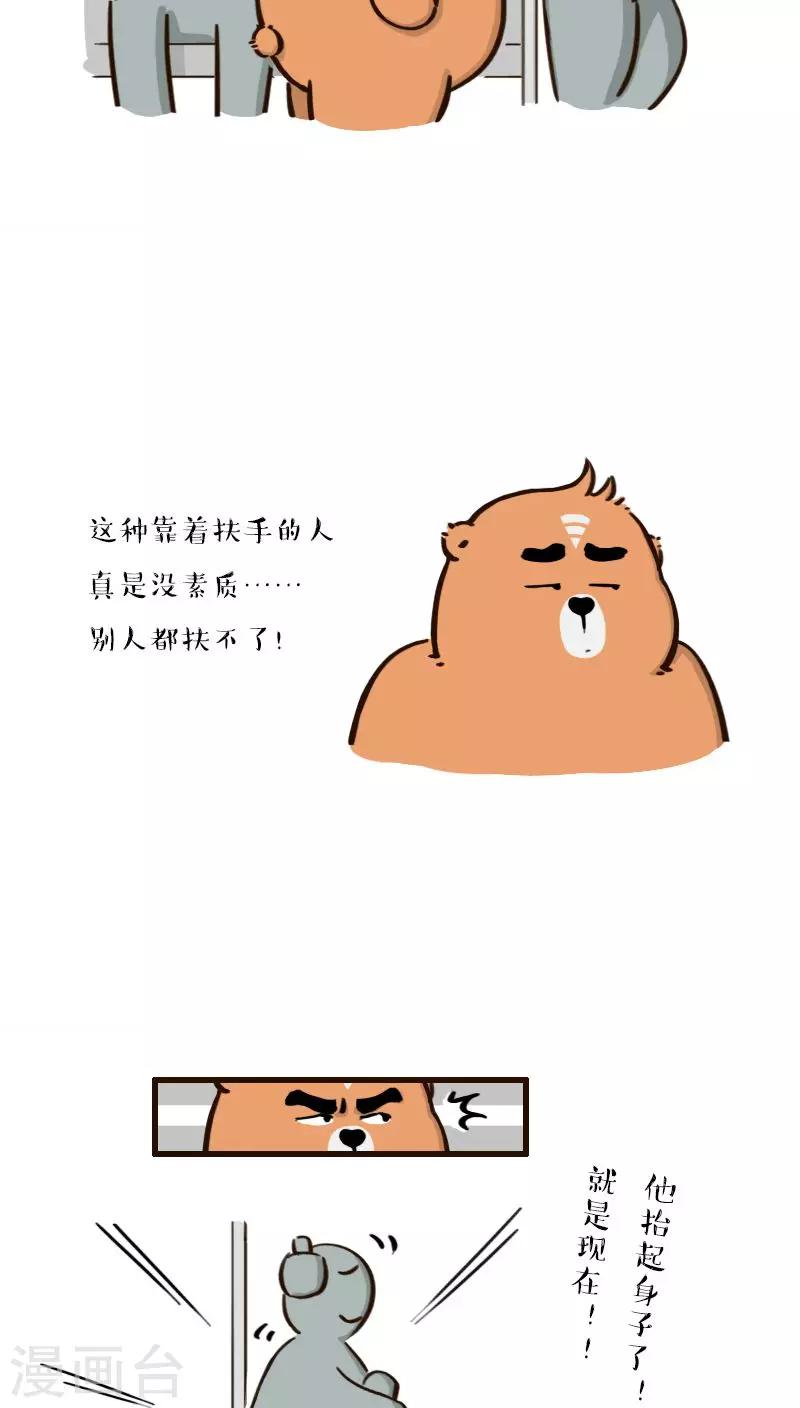 第134话-第134话