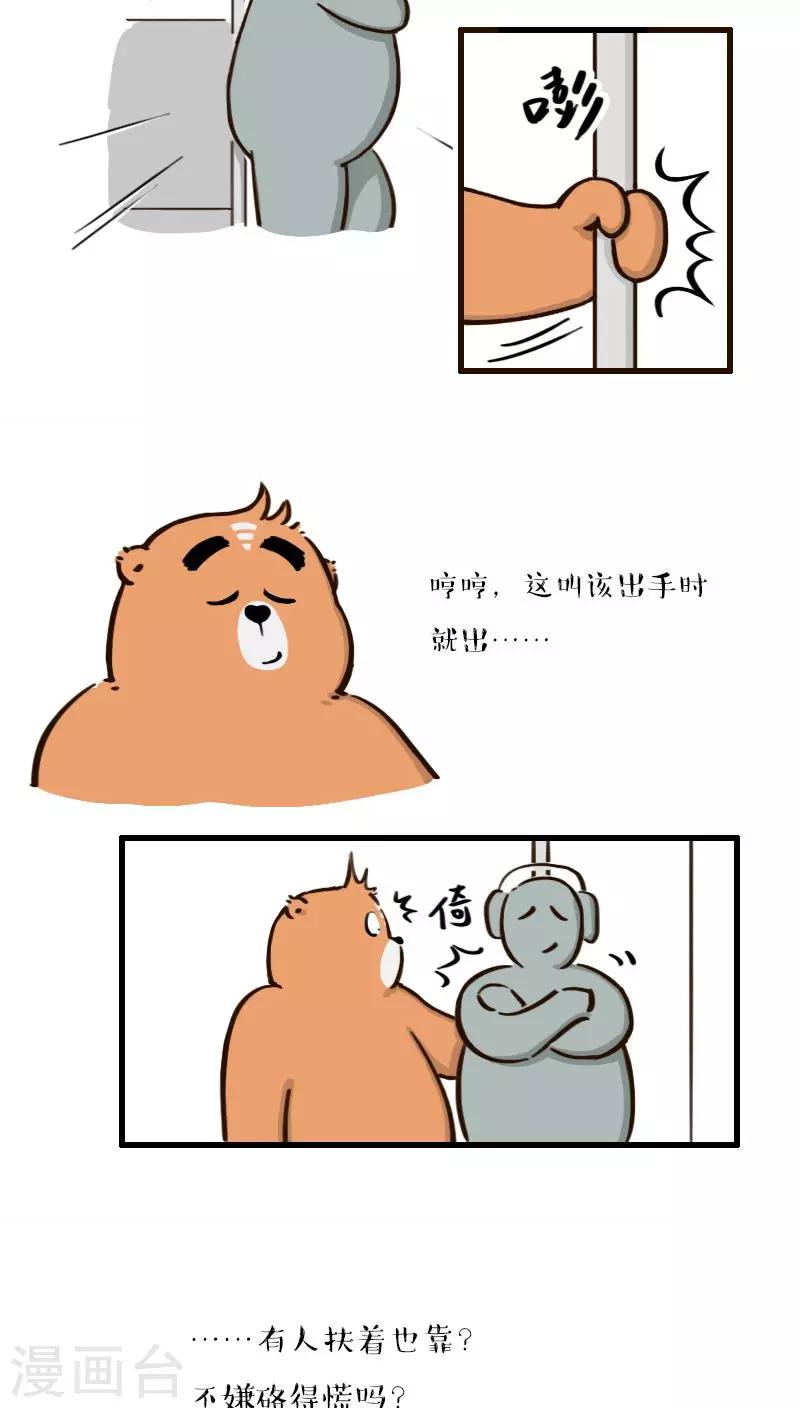 第134话-第134话