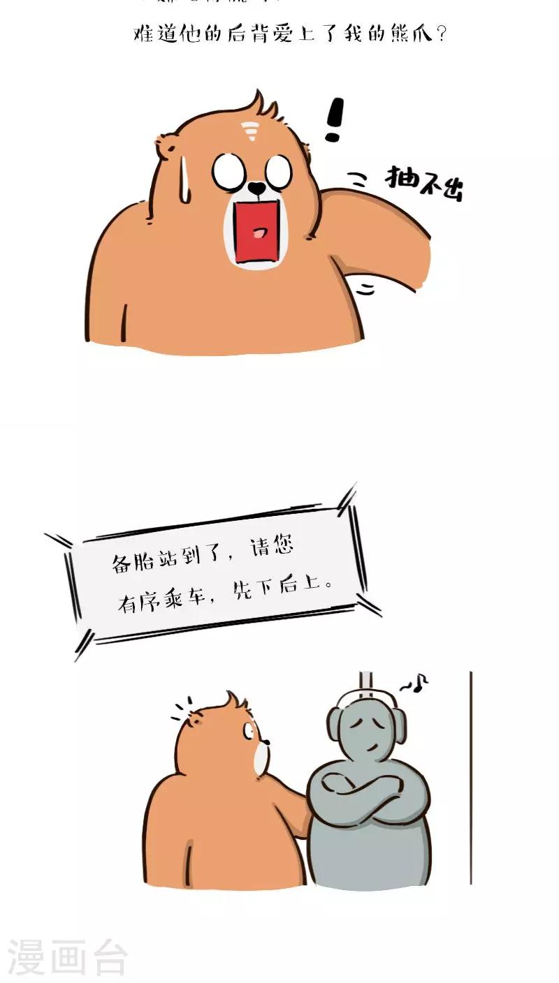 第134话-第134话