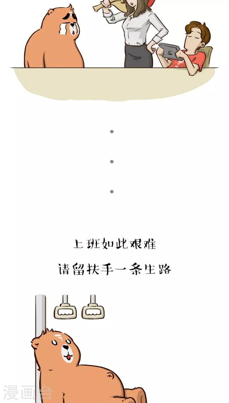 第134话-第134话