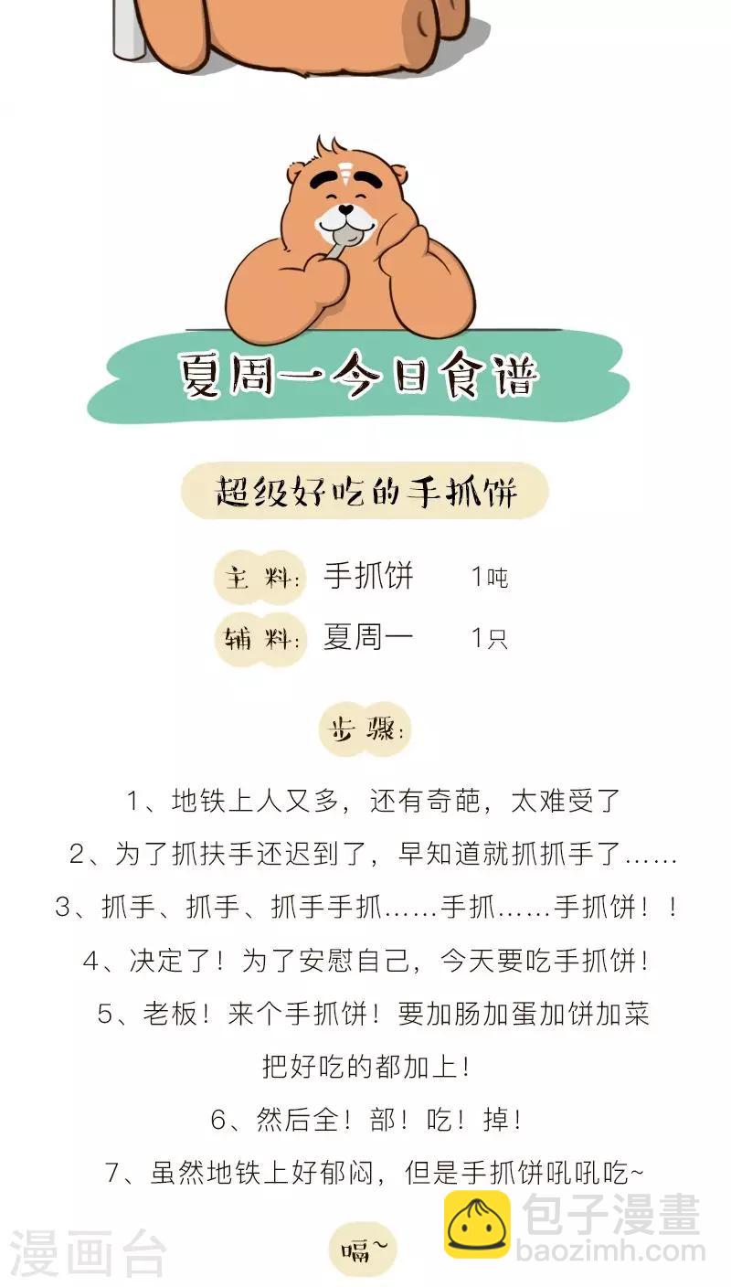 第134话-第134话