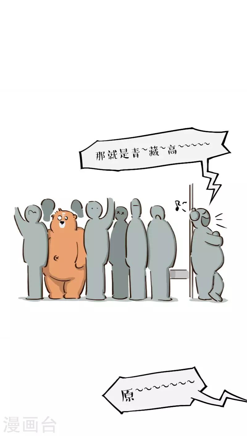 第134话-第134话