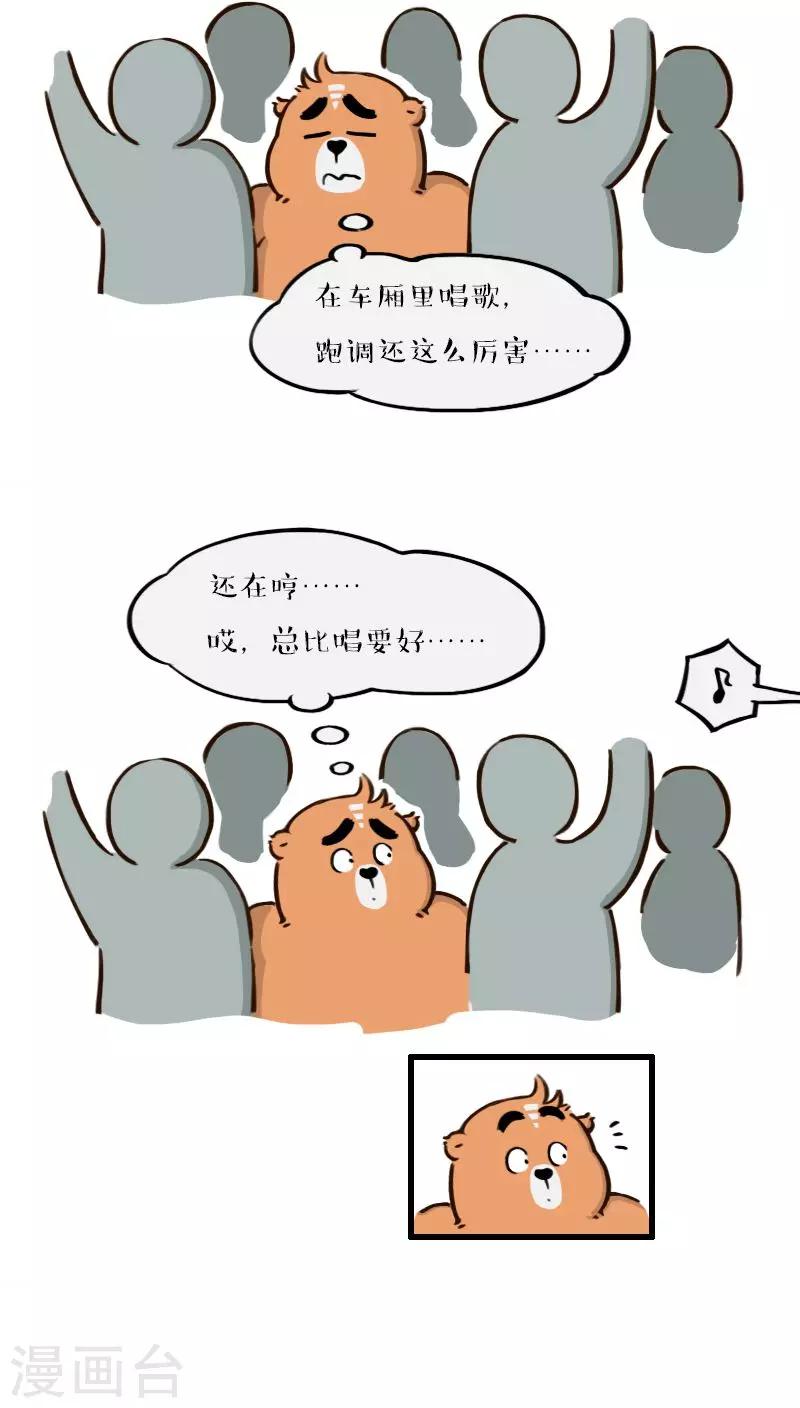 第134话-第134话