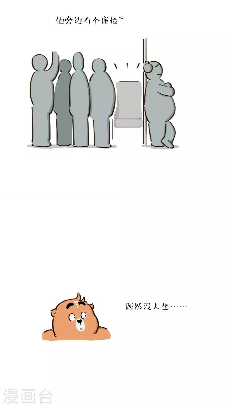 第134话-第134话