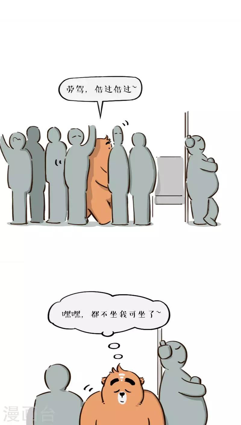 第134话-第134话