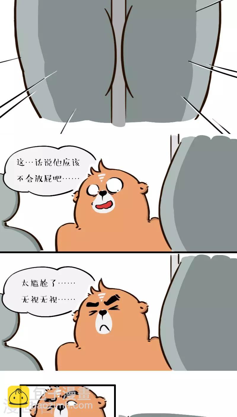 第134话-第134话