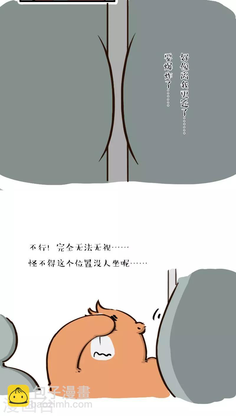 第134话-第134话