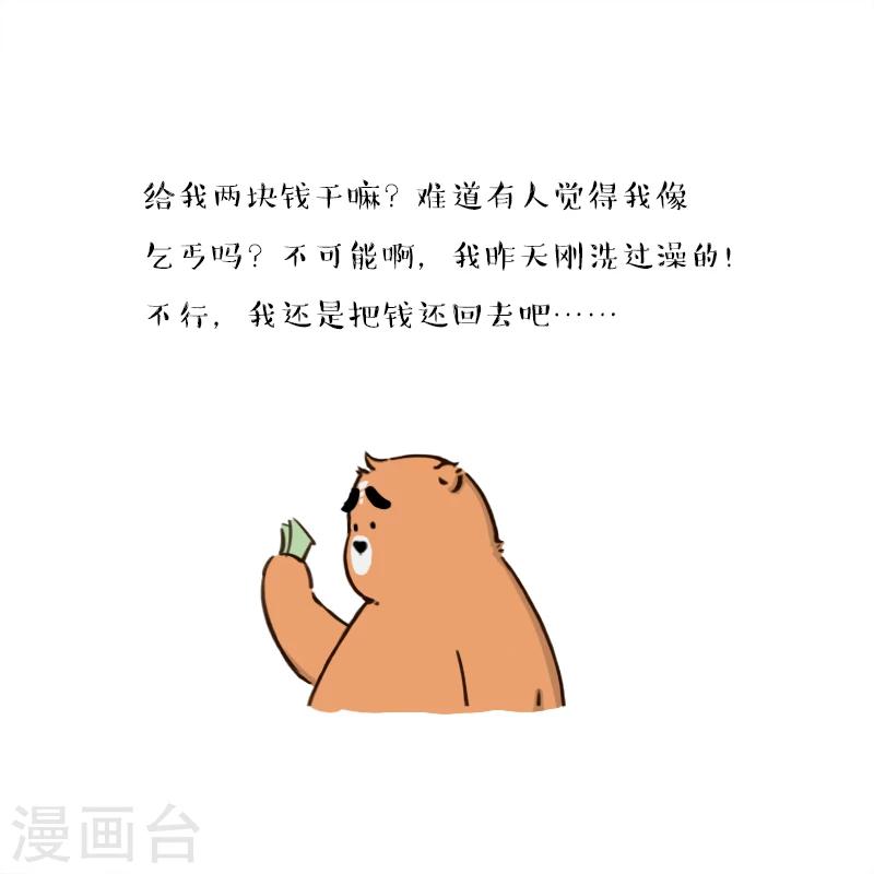第136话-第136话
