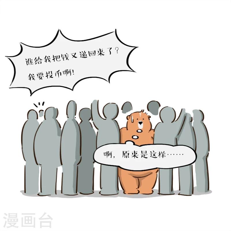 第136话-第136话