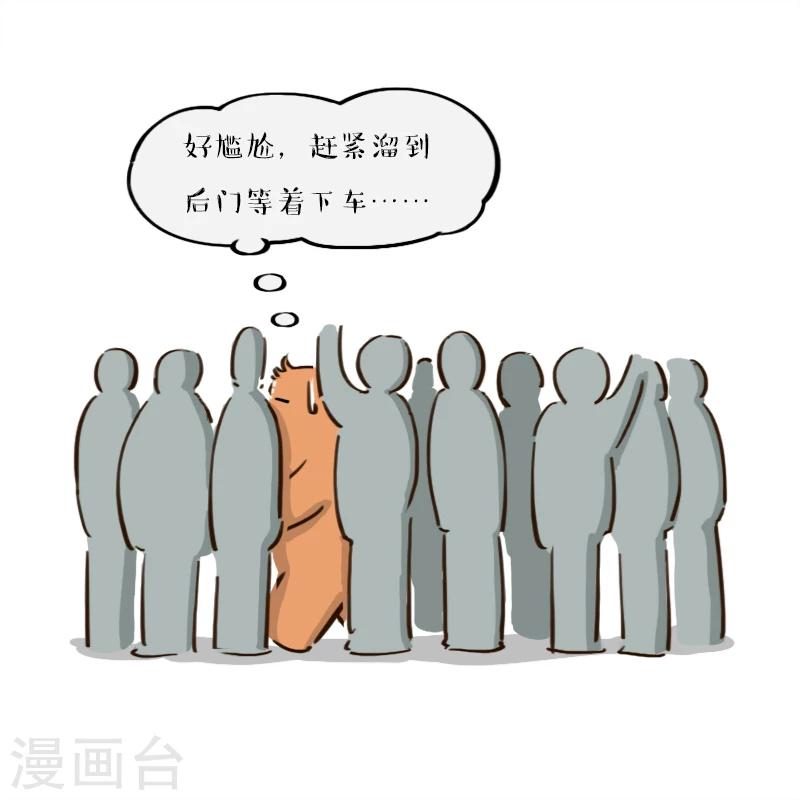 第136话-第136话