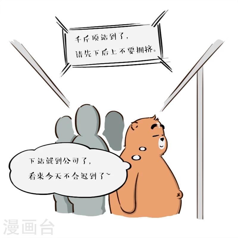 第136话-第136话
