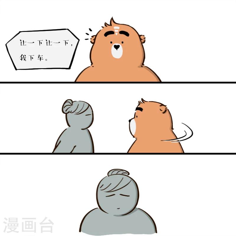 第136话-第136话