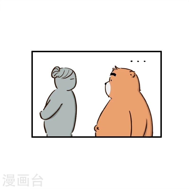 第136话-第136话