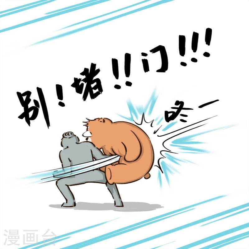 第136话-第136话