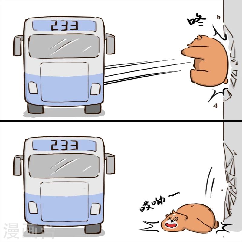第136话-第136话