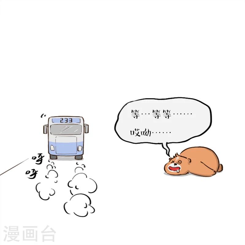 第136话-第136话