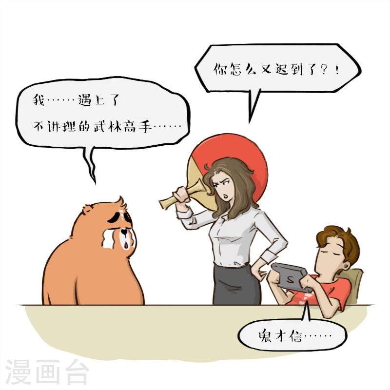 第136话-第136话