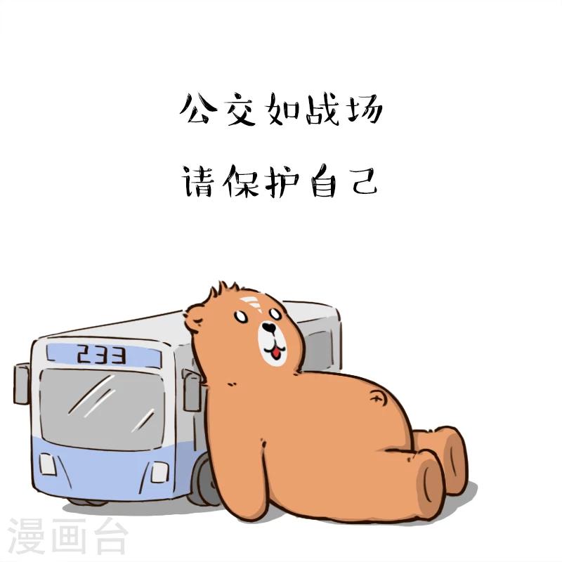 第136话-第136话