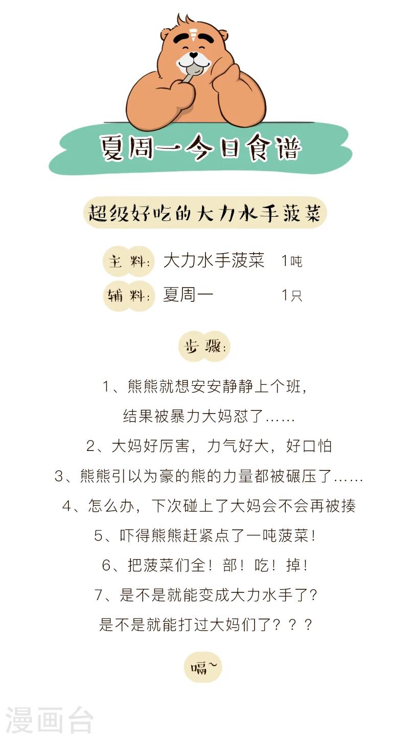 第136话-第136话