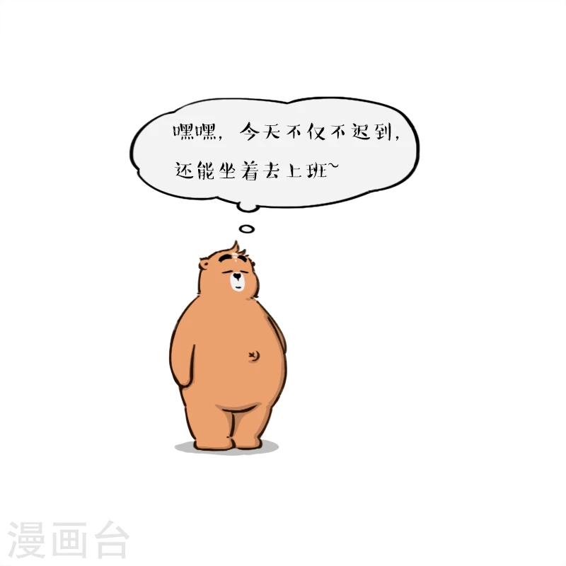 第136话-第136话