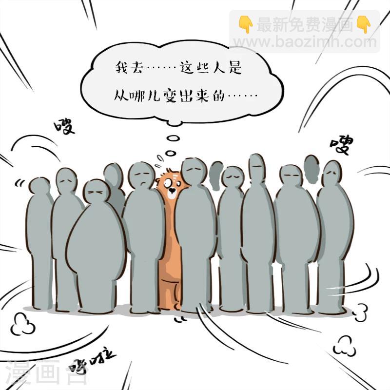 第136话-第136话