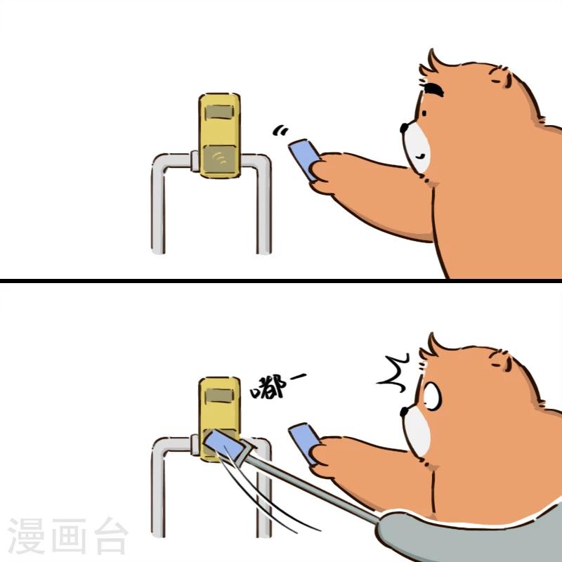 第136话-第136话