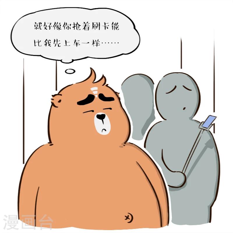 第136话-第136话