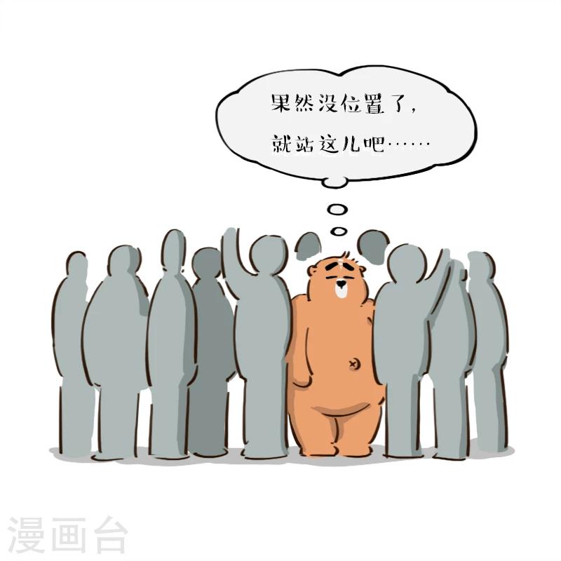 第136话-第136话