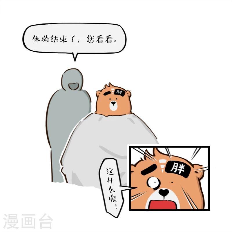 第138话-第138话