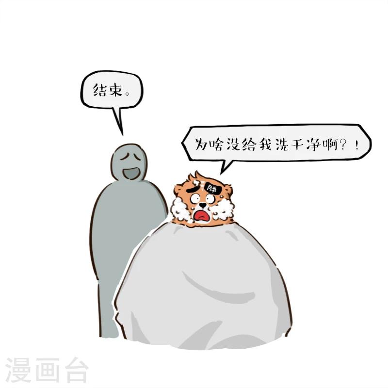 第138话-第138话