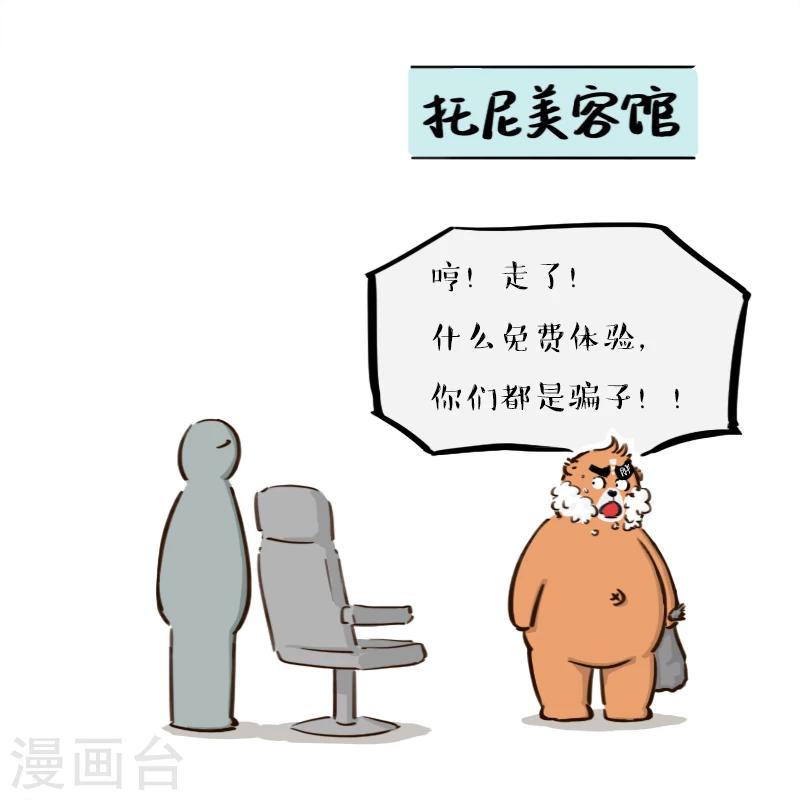 第138话-第138话
