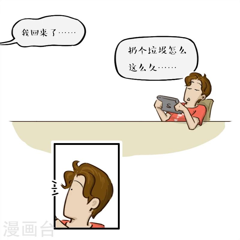 第138话-第138话