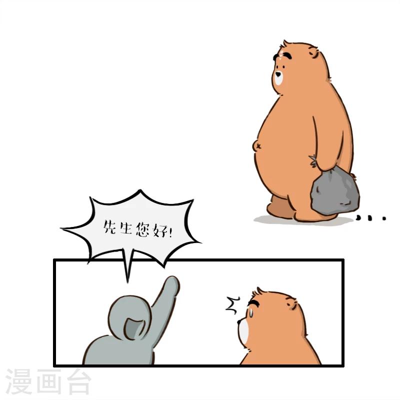 第138话-第138话