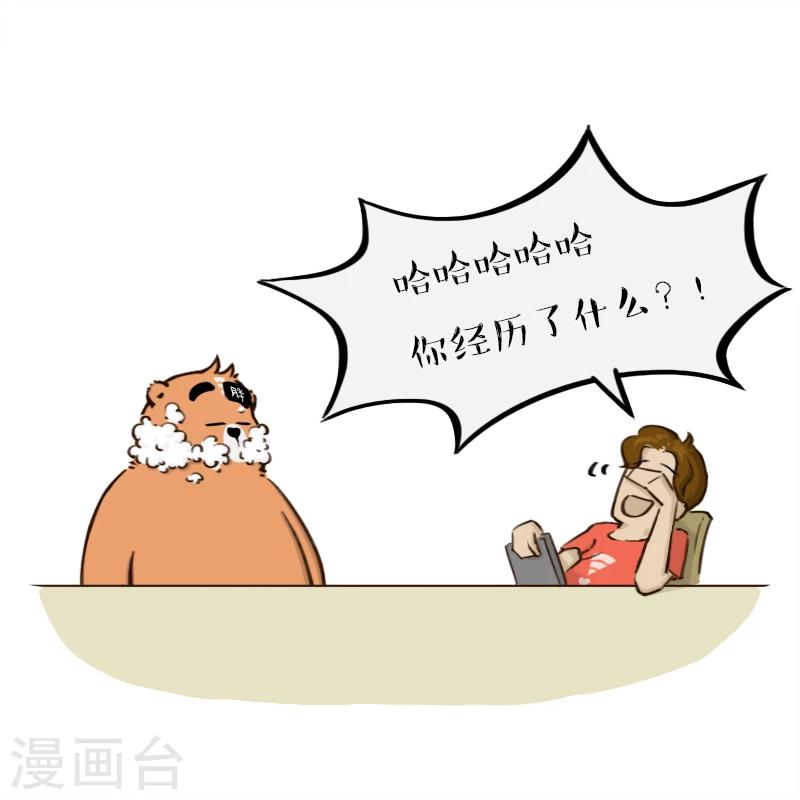 第138话-第138话