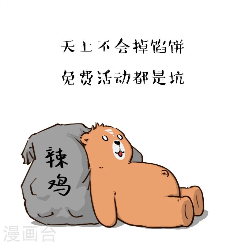 第138话-第138话