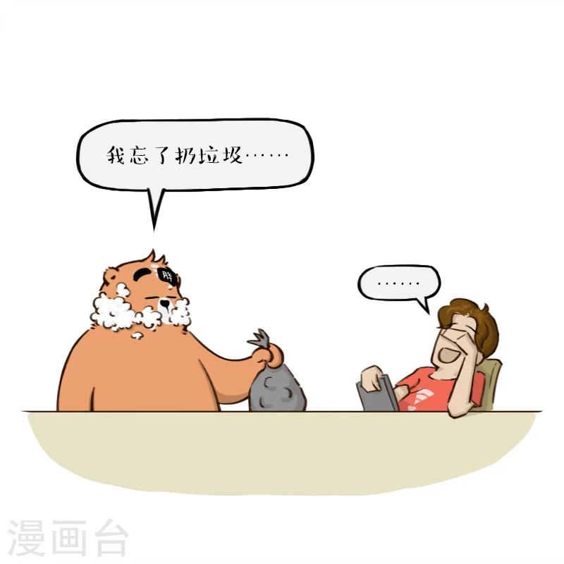 第138话-第138话