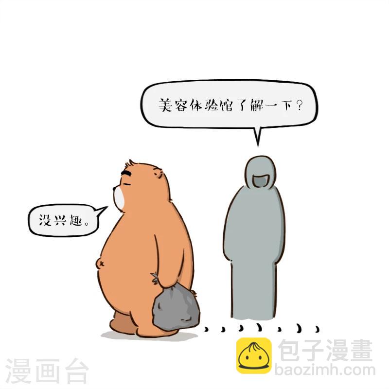 第138话-第138话