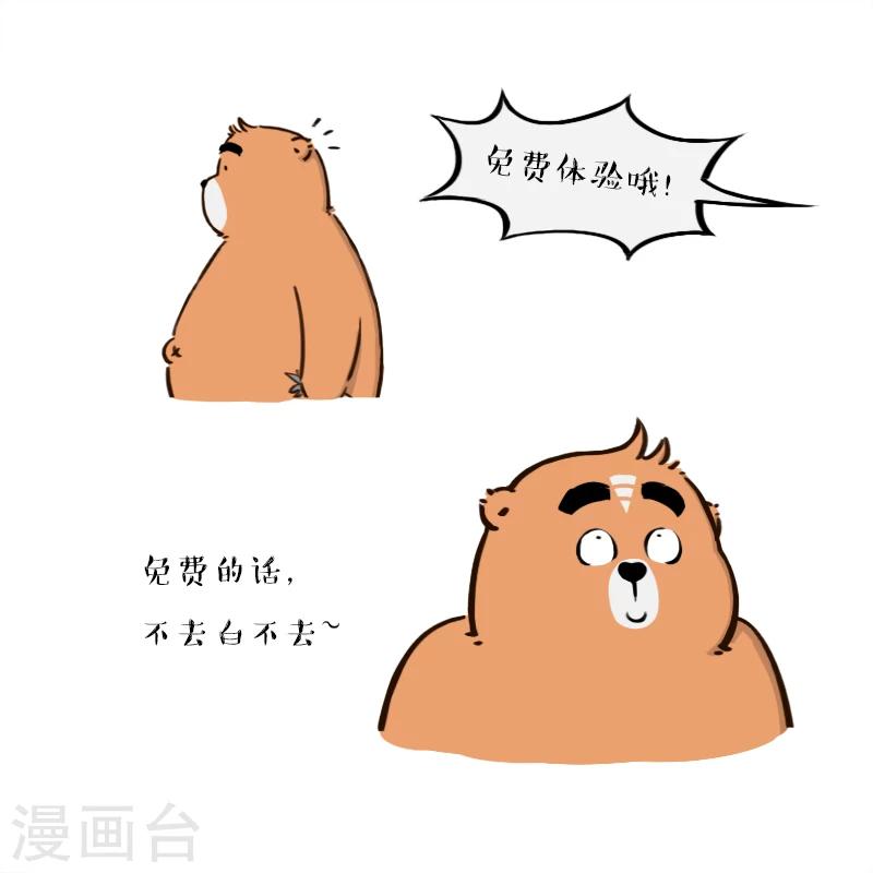 第138话-第138话