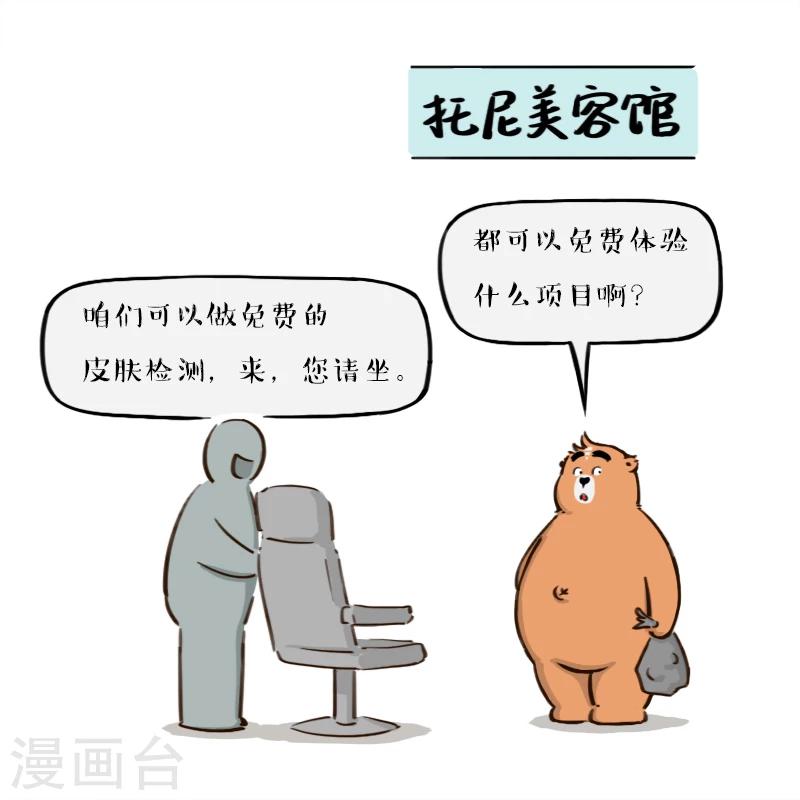 第138话-第138话
